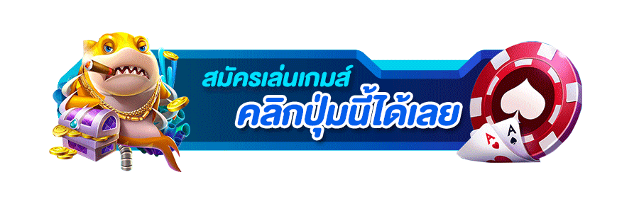 TKB88 เว็บพนันออนไลน์ ครบวงจร